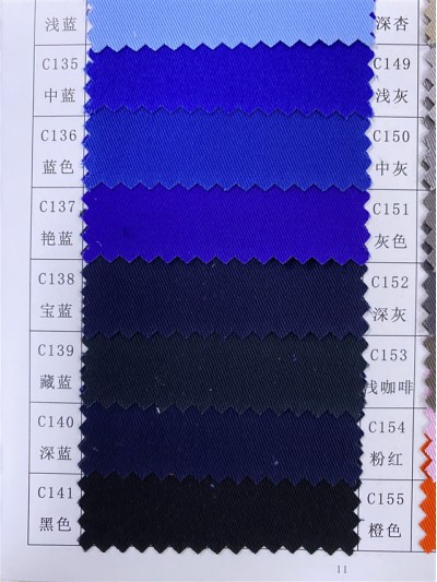 SC-CM C/C 20*16 / 128*60  235±5  純棉紗卡  側面照